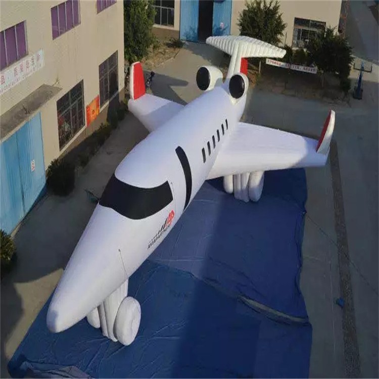 永泰充气模型飞机